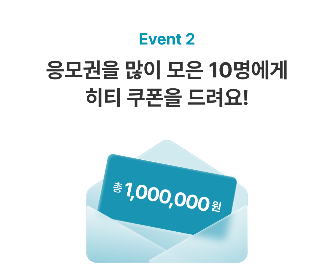 1st_anniversary_event2