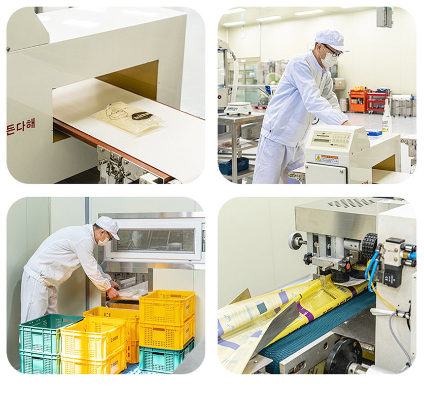 식품 제조 공장의 생산 과정 : 트다해