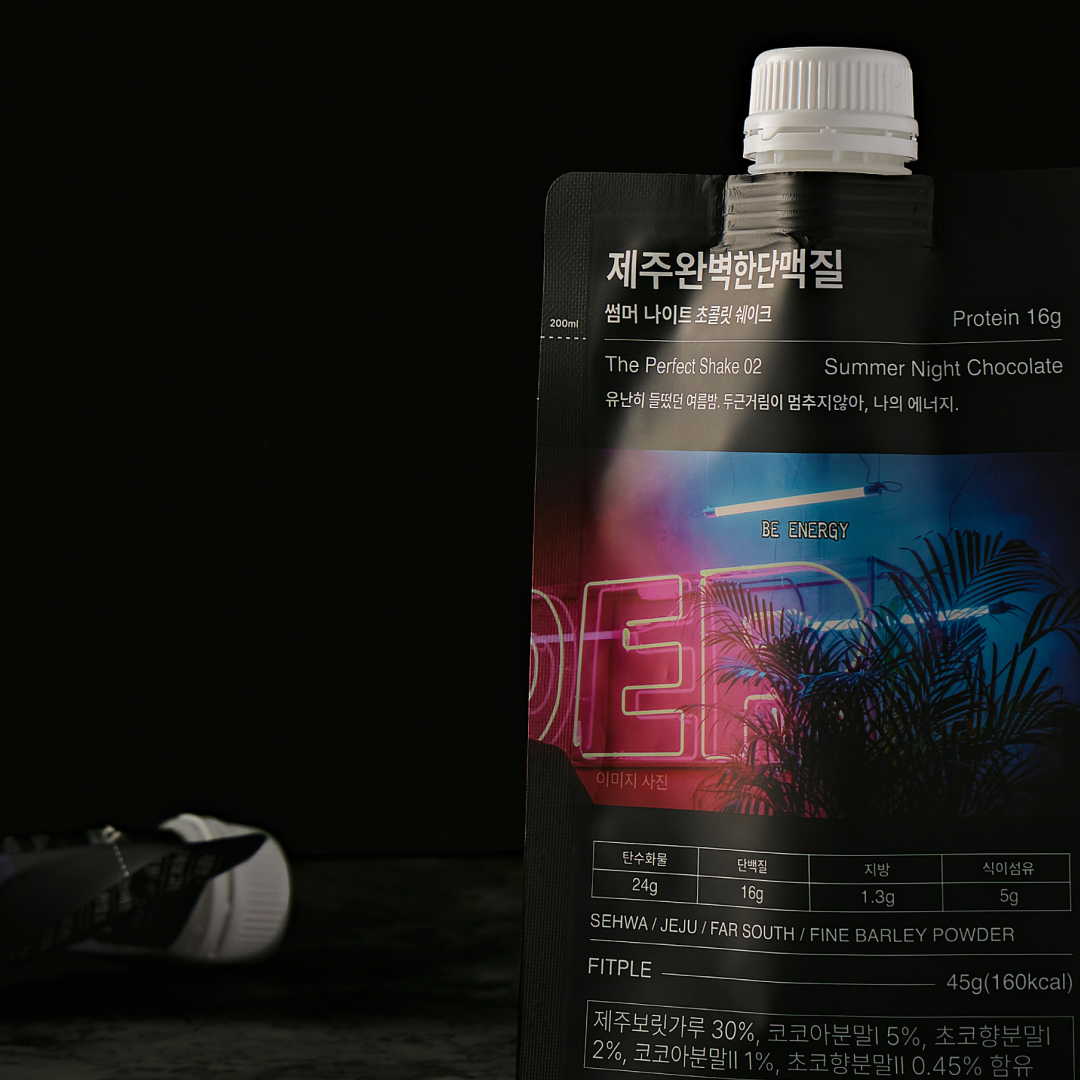여름 밤 초콜릿 맛 단백질 쉐이크 제품 이미지 : 제주완벽한단백질 The Perfect Shake 02 Summer Night Chocolate