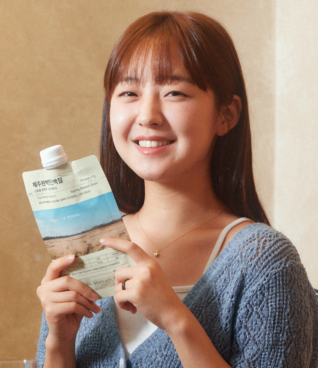 제주 보리 제품을 들고 있는 여성 : 제주 양떼목장집 Protein 17g Spring Breeze Grain
