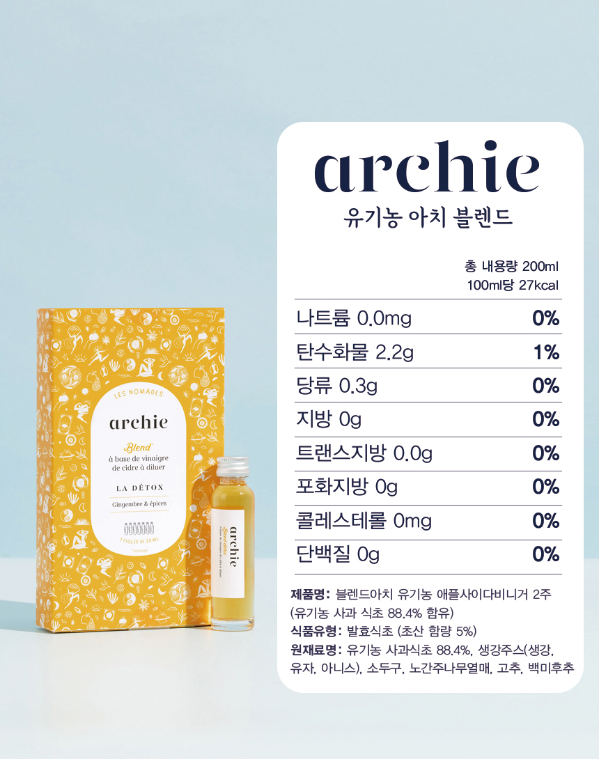 아치 유기농 아기 블렌드 차 제품 및 영양 정보 : archie 유기농 아기 블렌드 총 내용량 200ml 100ml당 영양성분