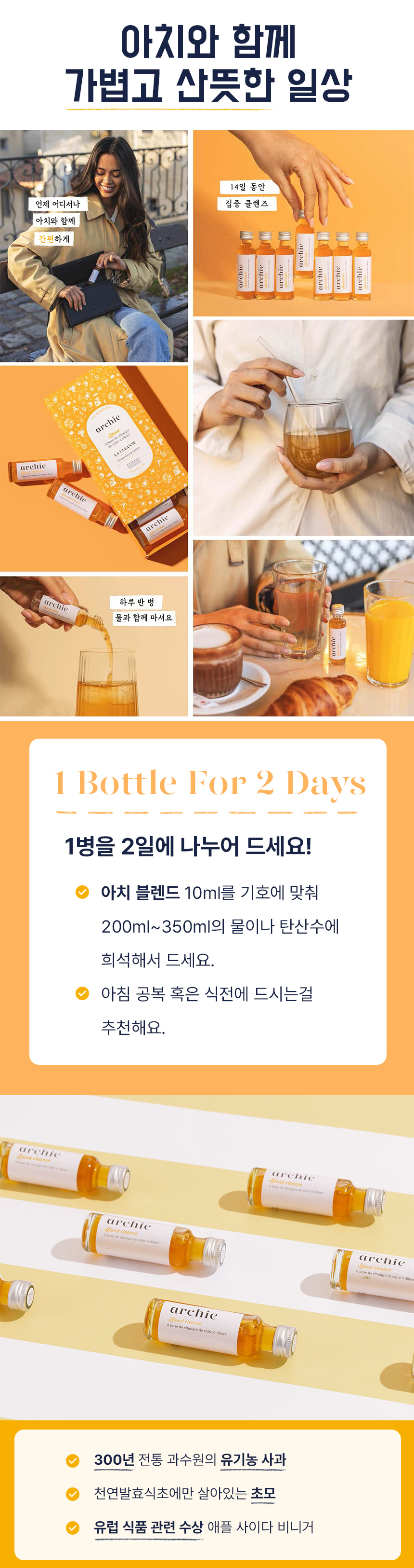 가을 분위기의 차 제품 광고 이미지 : Thanks for 2 Days 11월 2일에 나에게 주세요! 가을 2일의 선물