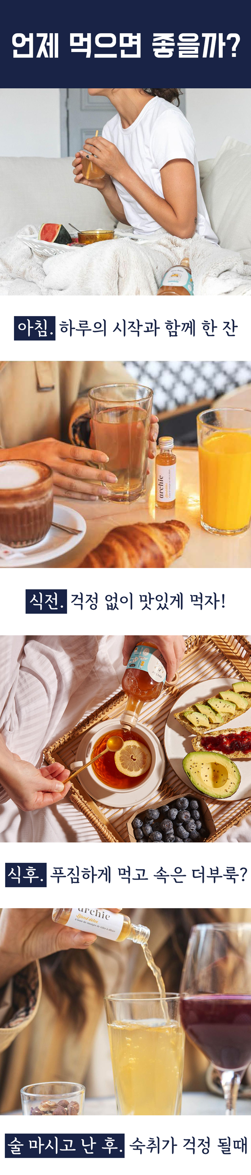 아침 식사 습관에 대한 설문 이미지 : 언제 먹으면 좋을까? 1. 일어나서 시간과 함께 먹기 2. 다음 일정 생각해 먹기 3. 출근하자마자 먹기 4. 배고플 때 즉시 먹기