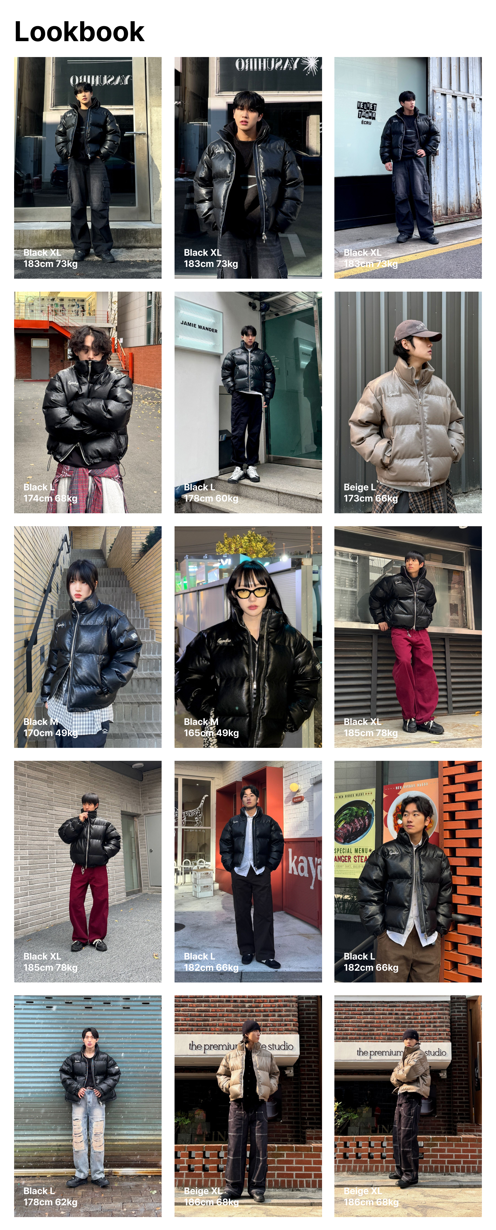 다양한 스트릿 패션 룩북 이미지 모음 : Lookbook