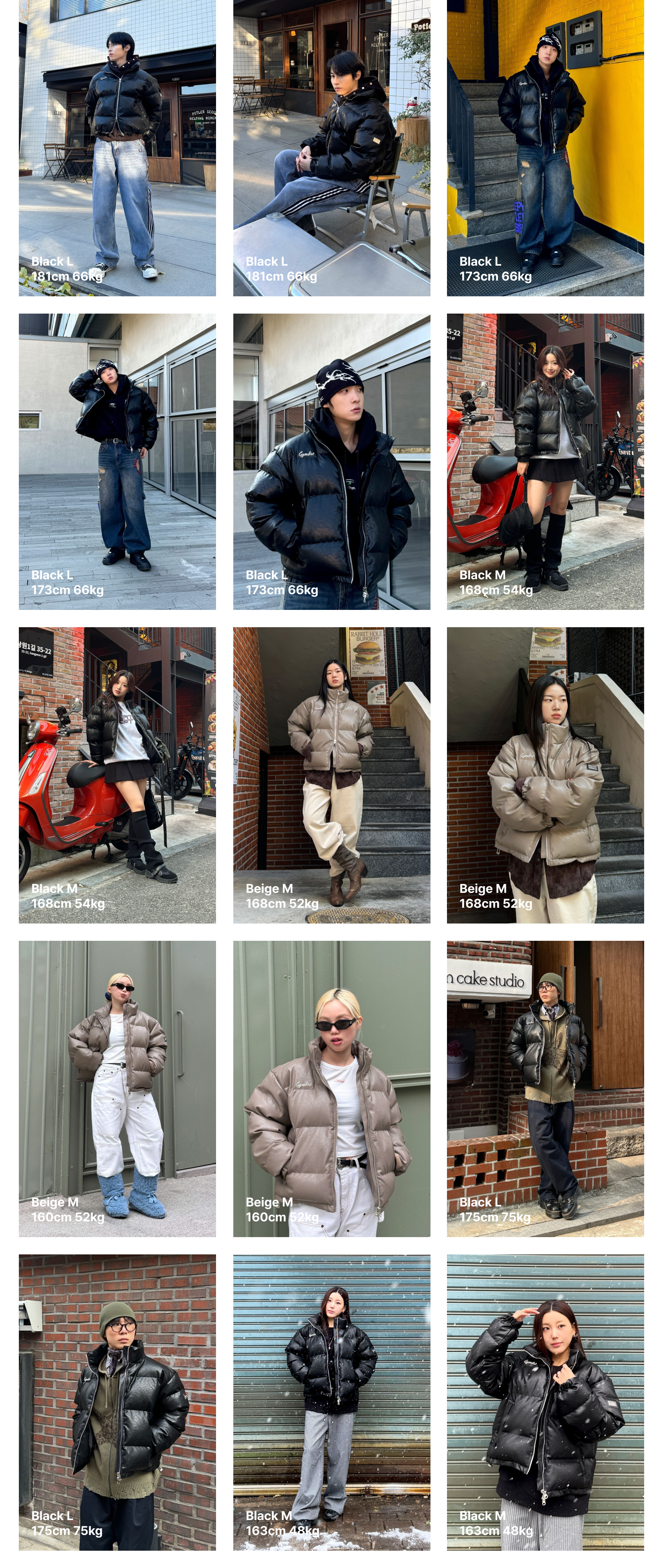 다양한 겨울 패션 스타일을 보여주는 스트릿 패션 사진 모음 : Puffer jacket, Leather jacket, Denim, Boots, Sneakers