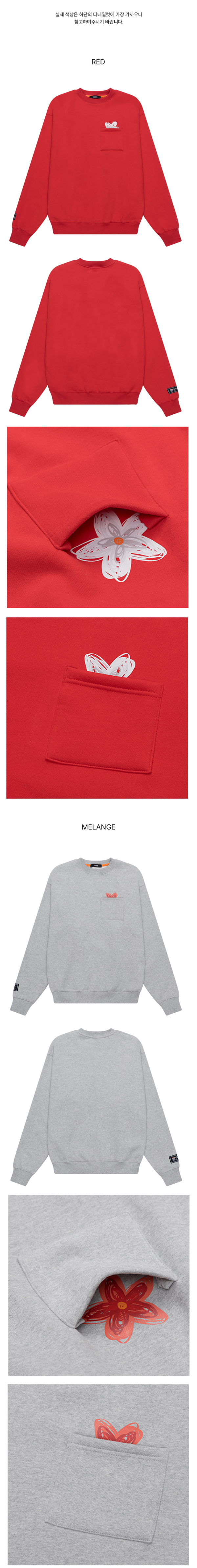 빨간색과 회색 꽃 장식 맨투맨 스웨트셔츠 : RED MELANGE