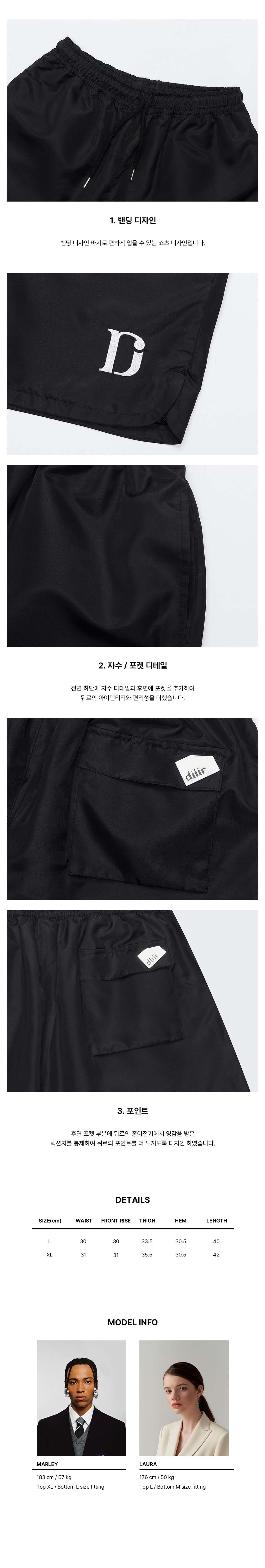 검은색 바지의 세부 사항과 라벨 이미지 : D 로고, 사이즈 태그, 주머니 디테일