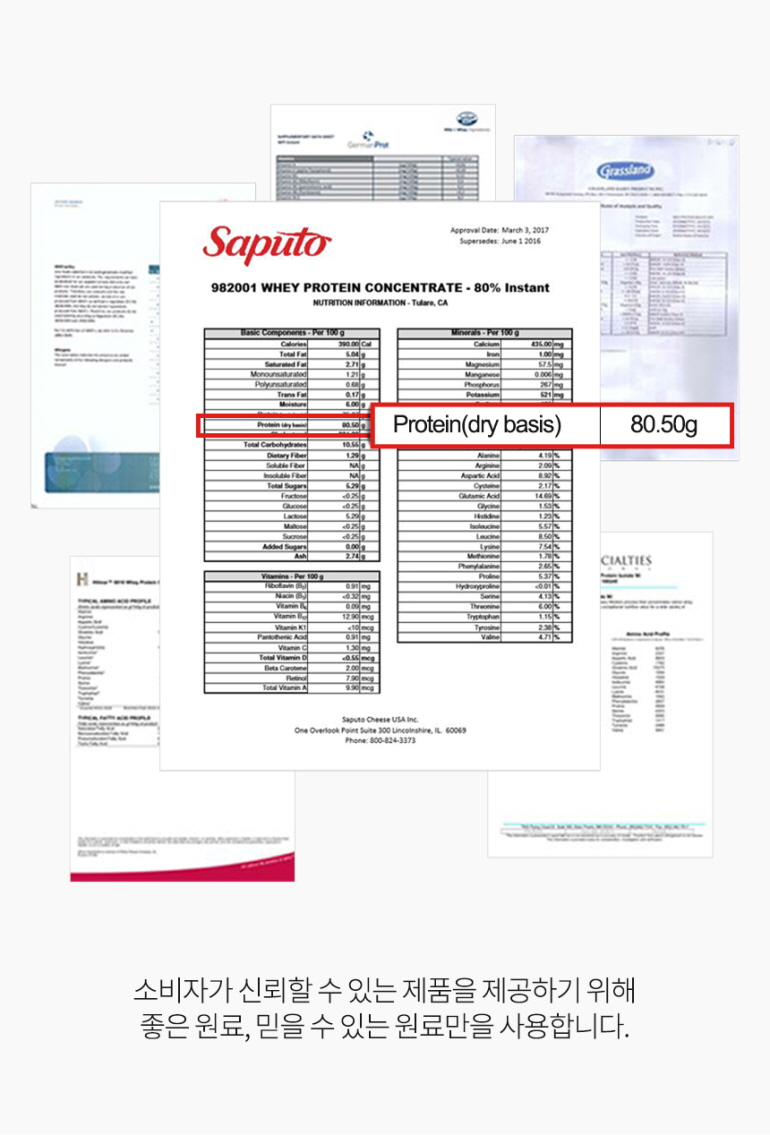 단백질 농축 제품의 영양 정보 및 성분 분석표 : Saputo 982001 WHEY PROTEIN CONCENTRATE - 80% Instant