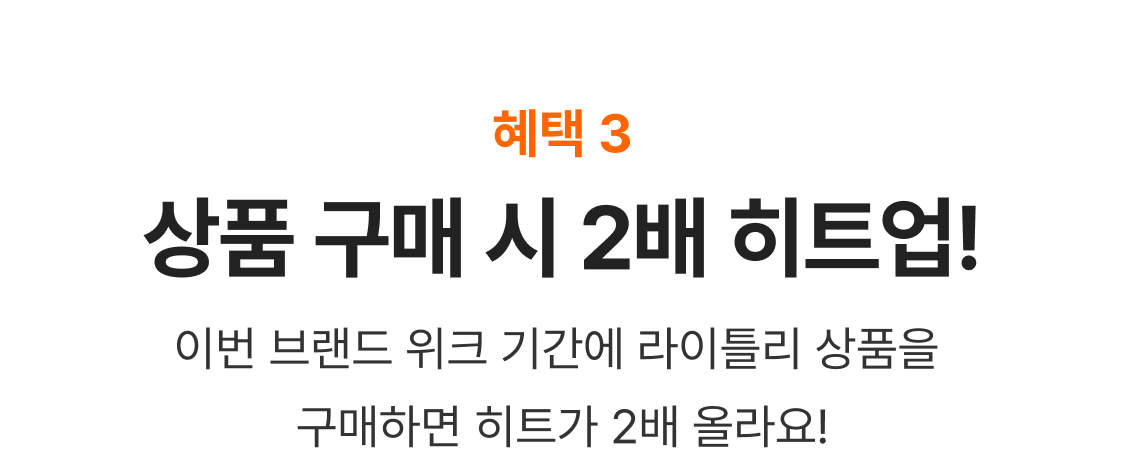 https://media.hity.io/prod_09ce74ab-b6a9-4ead-92c4-9110f7bd65e1Section(3)_Title.png