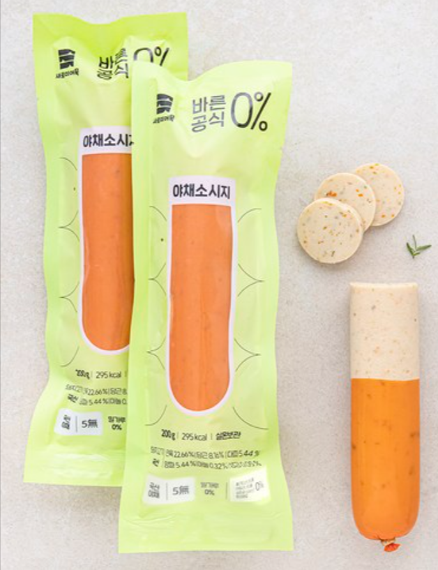 첨가물 없는 야채소시지