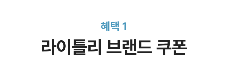 https://media.hity.io/prod_1c5227ac-941d-479d-b35c-d2d5d23cdc0cSection(1)_Title.png
