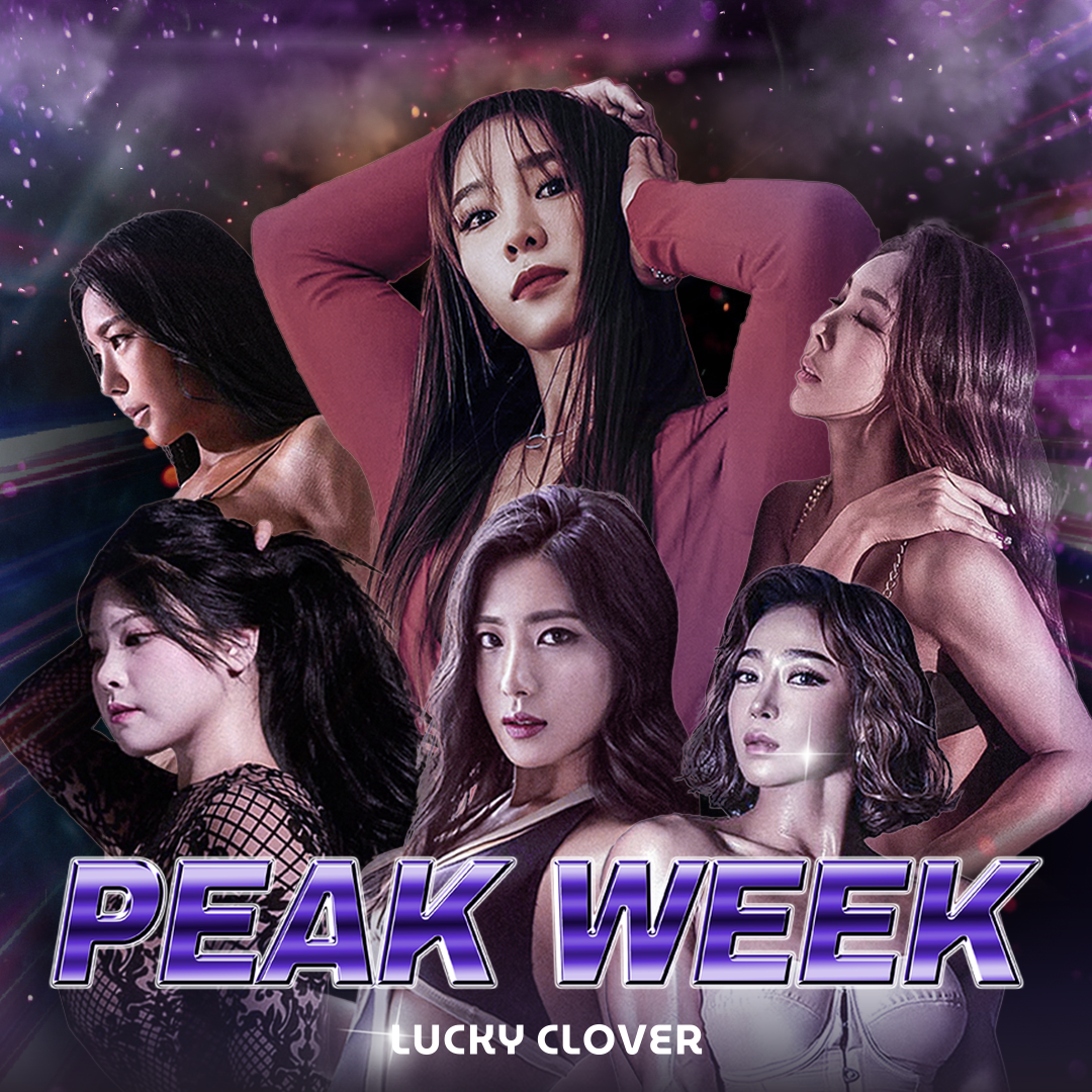 럭키클로버 영양제(탄수컷팅,복부지방등