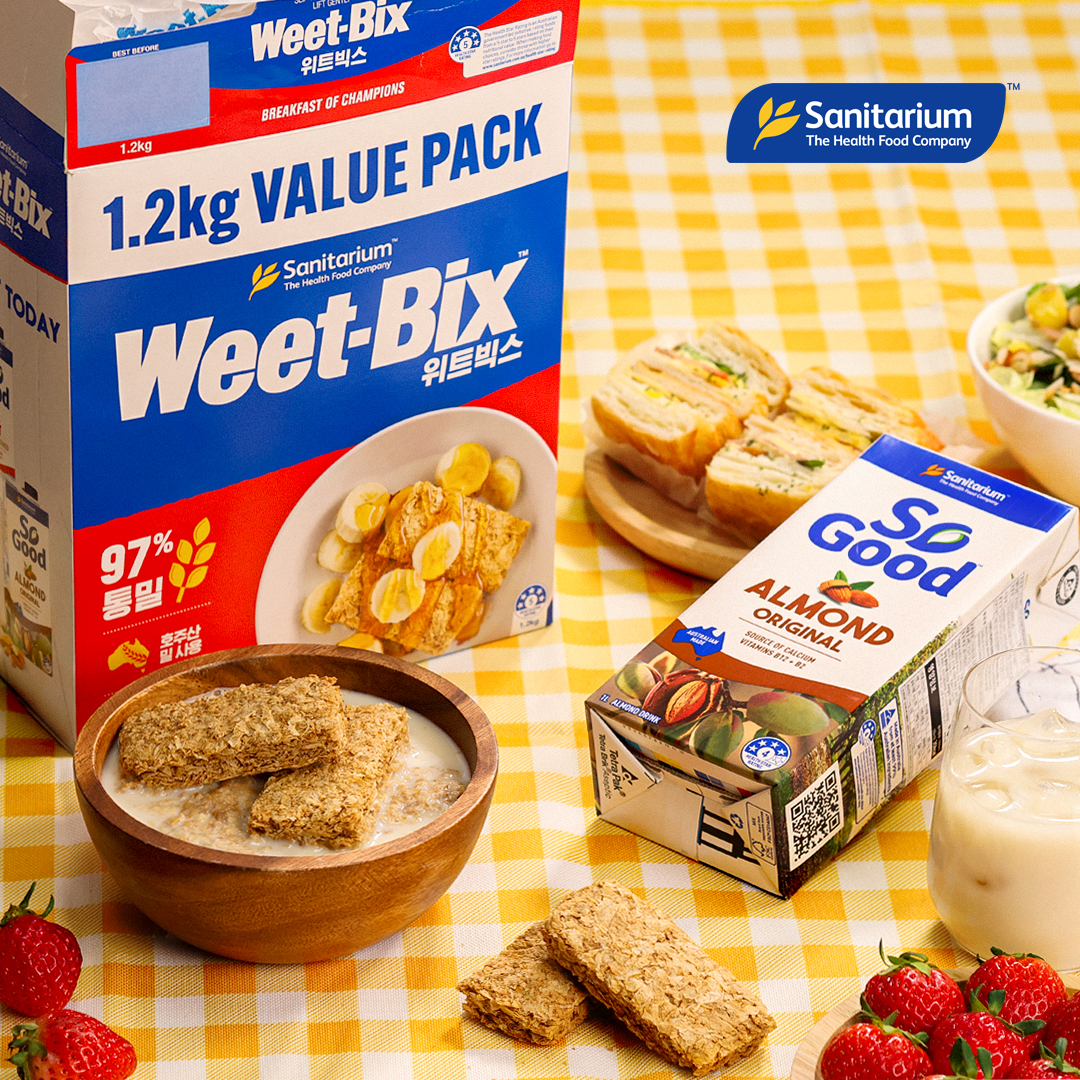 위트빅스 입점기념 온라인 최저가 🎁