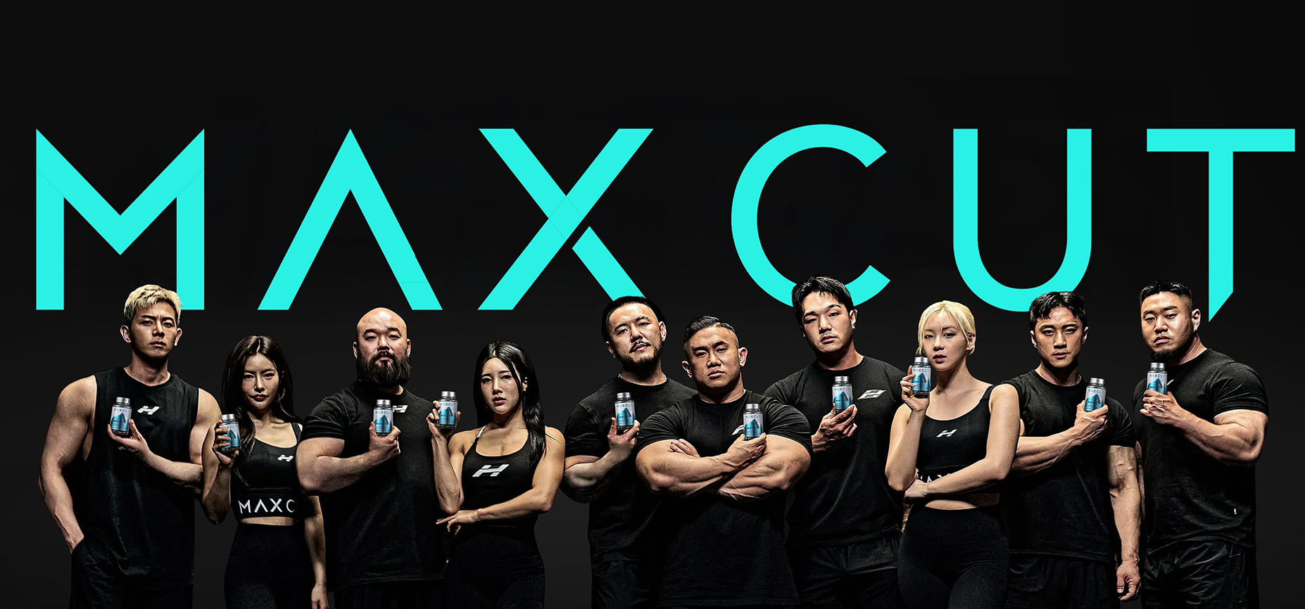 맥스컷 ⚡아미노맥스 프로 