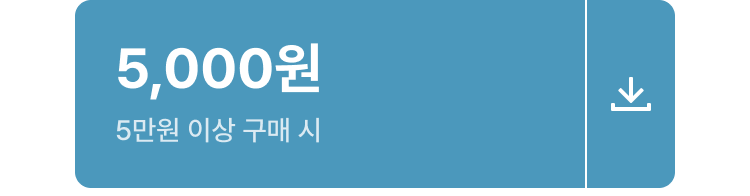 https://media.hity.io/prod_40832078-e482-4f2f-9bb3-0d8b7c64b0b1Section(1)_Coupon(1).png