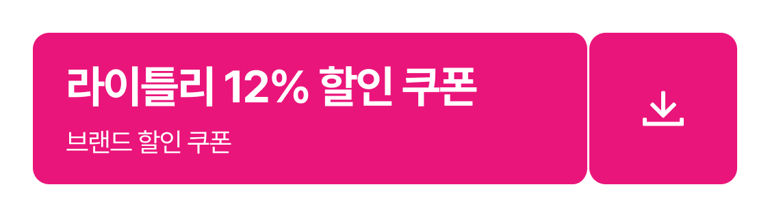 https://media.hity.io/prod_4ba6ae90-634a-410c-a2da-25ce59579adfCoupon.png