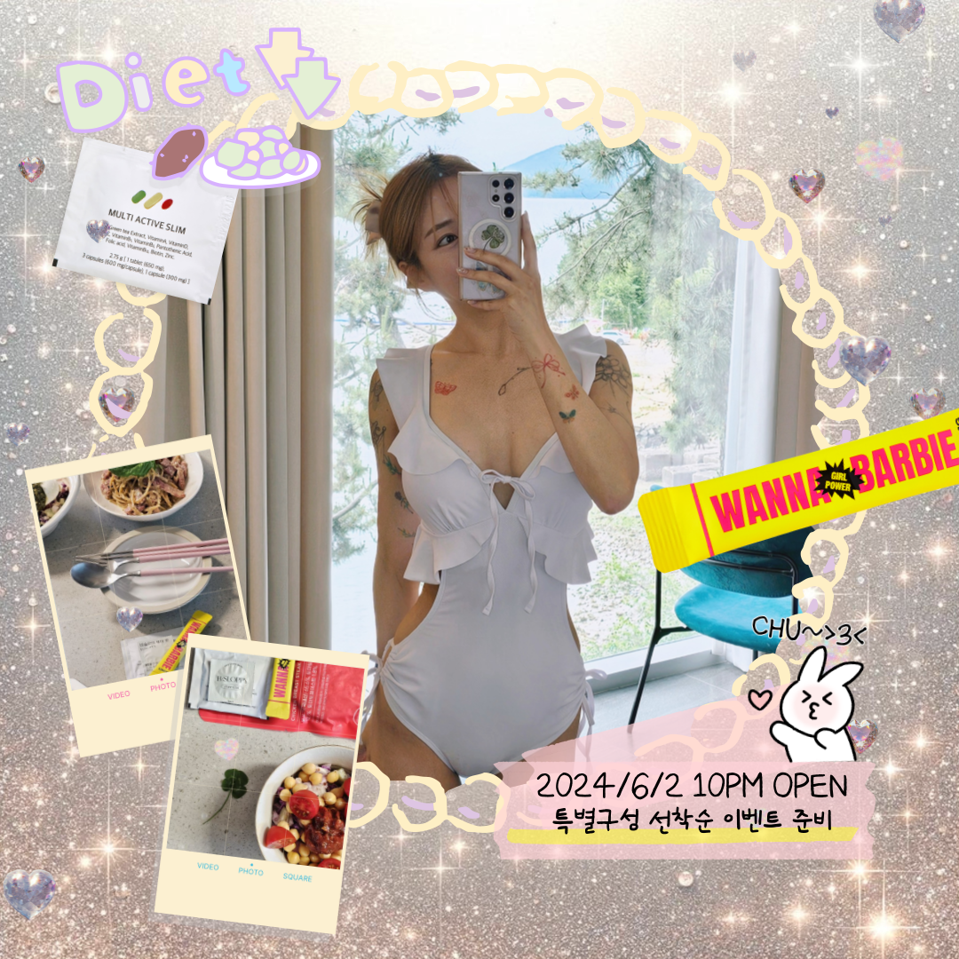 워너바비+멀티액티브슬림