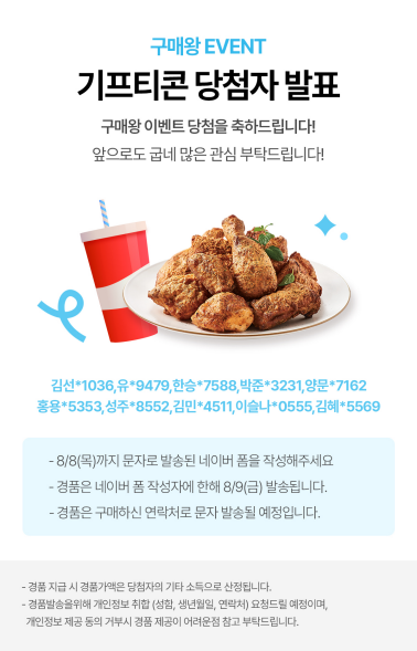 https://media.hity.io/prod_515e2989-649c-4267-b057-f38a8960271fKakaoTalk_20240805_172144125.png