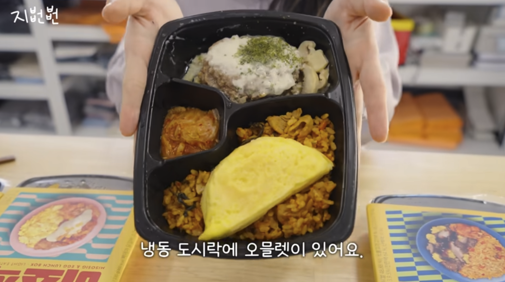 40kg 소식좌의 식단 도시락