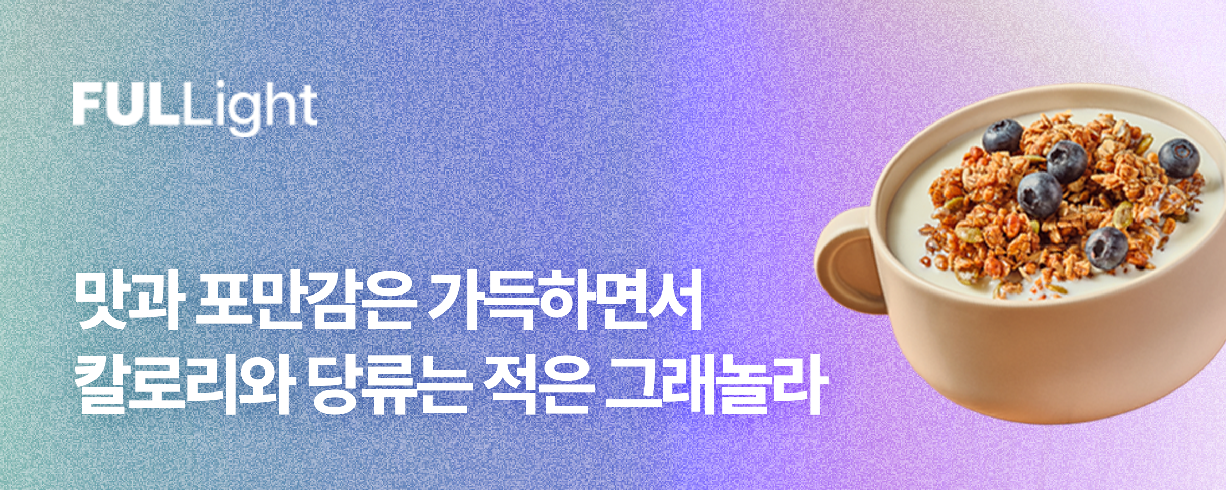 https://media.hity.io/prod_62040dd9-def7-49b8-bce0-25a549f88e11풀라이트.png