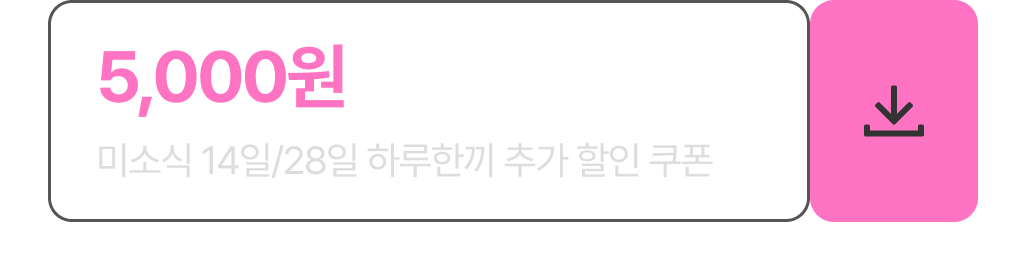 https://media.hity.io/prod_62a37c96-fc29-4f67-972a-f2c89f86046fCoupon-1.png