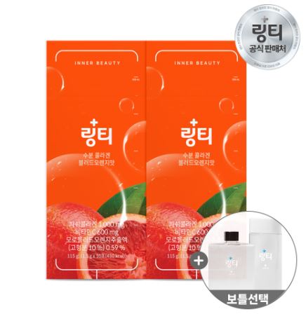 [겜마톡x링티] 링티 할인+보틀 증정