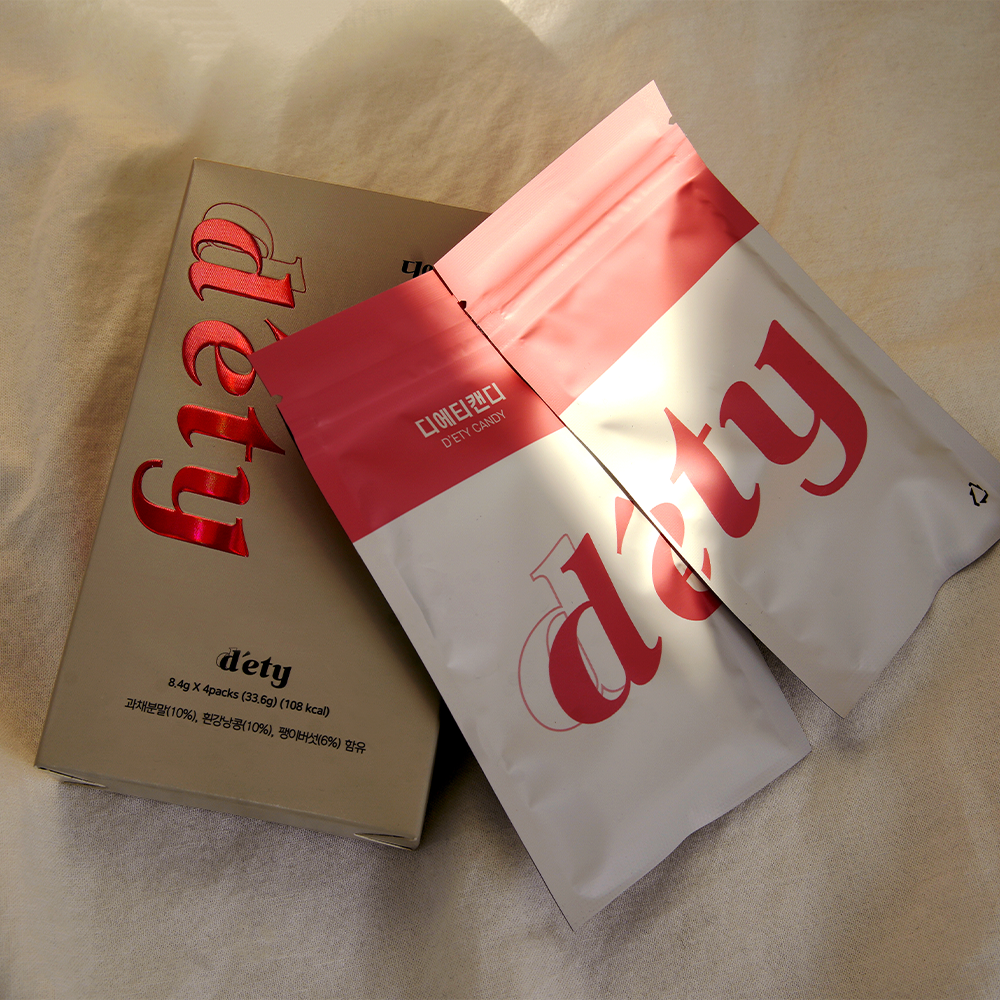 원민X디에티캔디