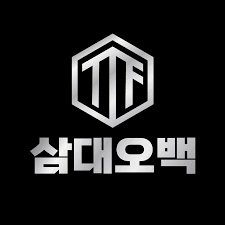 삼대오백