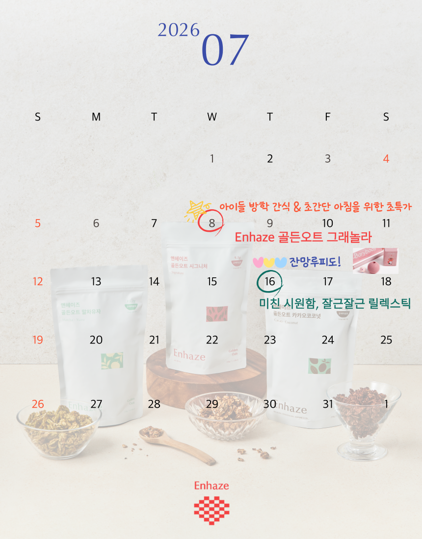 https://media.hity.io/prod_c83c5bb1-bdd2-42a4-827a-a41bddf24631마켓일정-011.png