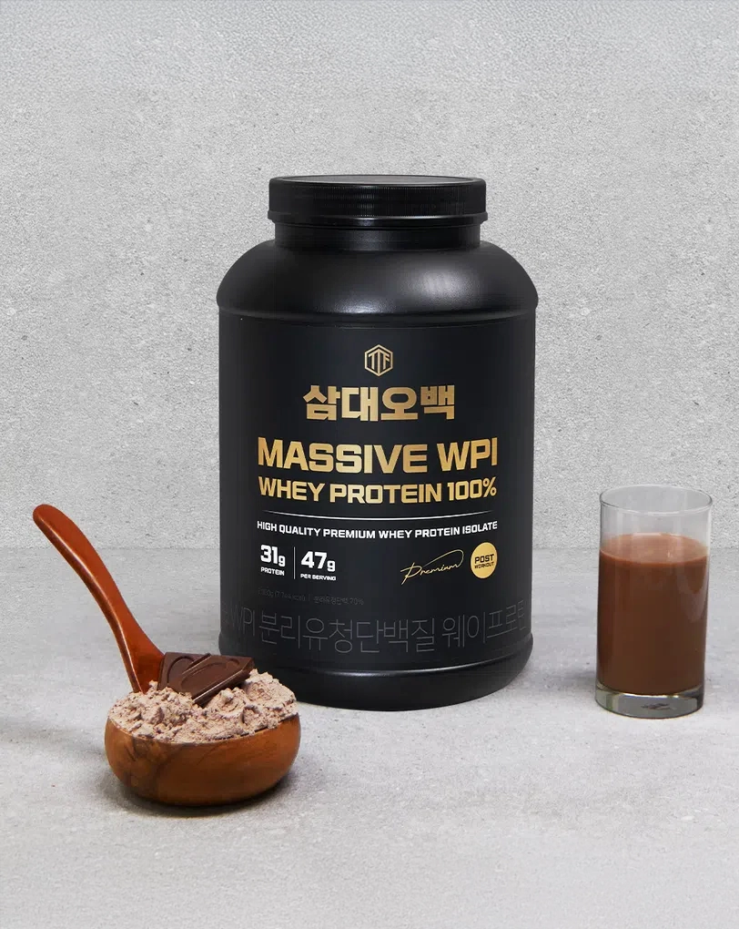 헬스보충식품💪