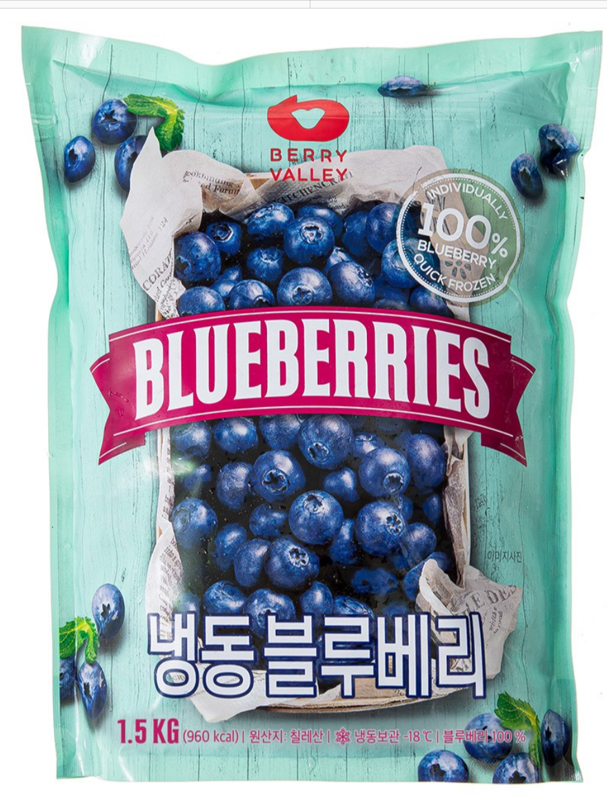 냉동블루베리