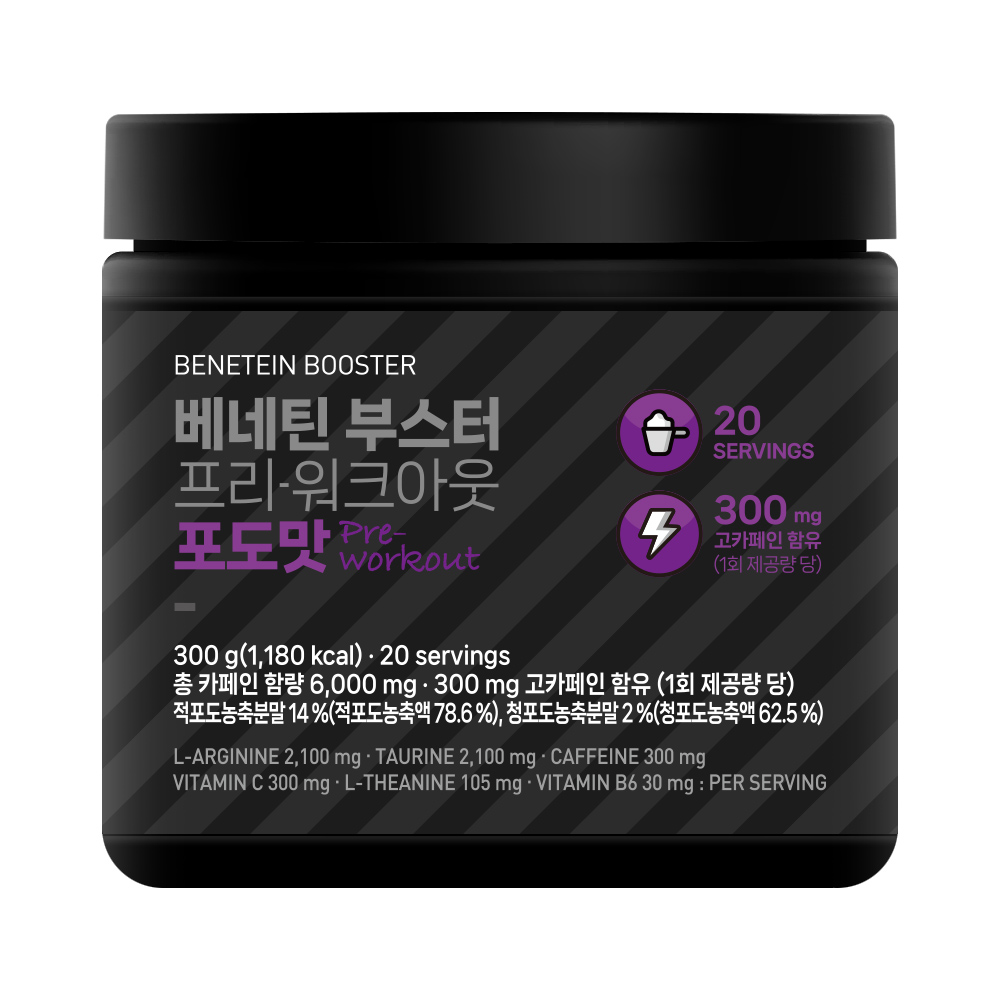01_대표썸네일_부스터_포도맛.jpg