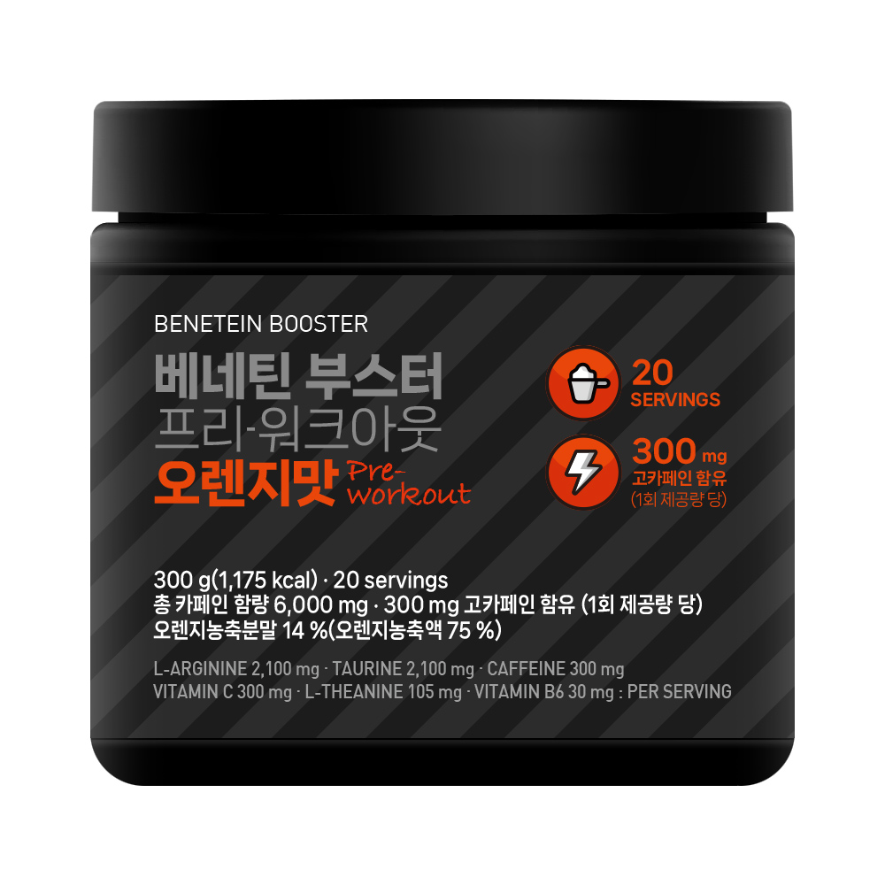 01_대표썸네일_부스터_오렌지맛.jpg