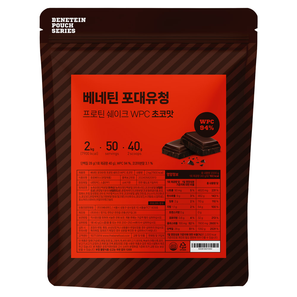 02_대표썸네일_포대유청_WPC_초코_한글_241128.jpg