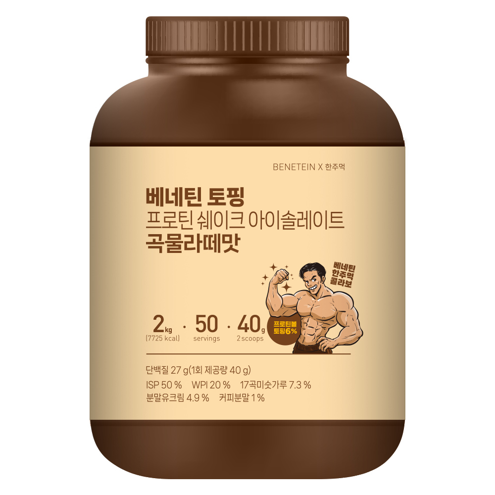 02_대표썸네일_한주먹_콜라보_한글.jpg
