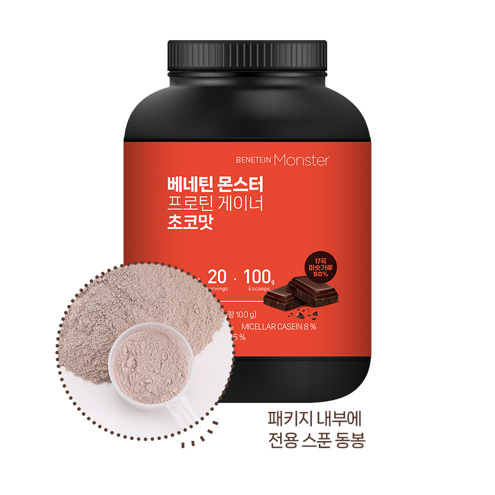 03_추가썸네일_게이너_초코.jpg