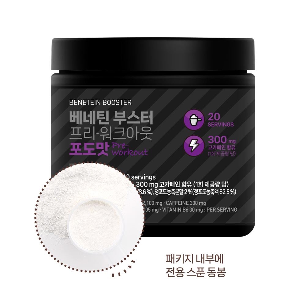 03_추가썸네일_부스터_포도맛.jpg