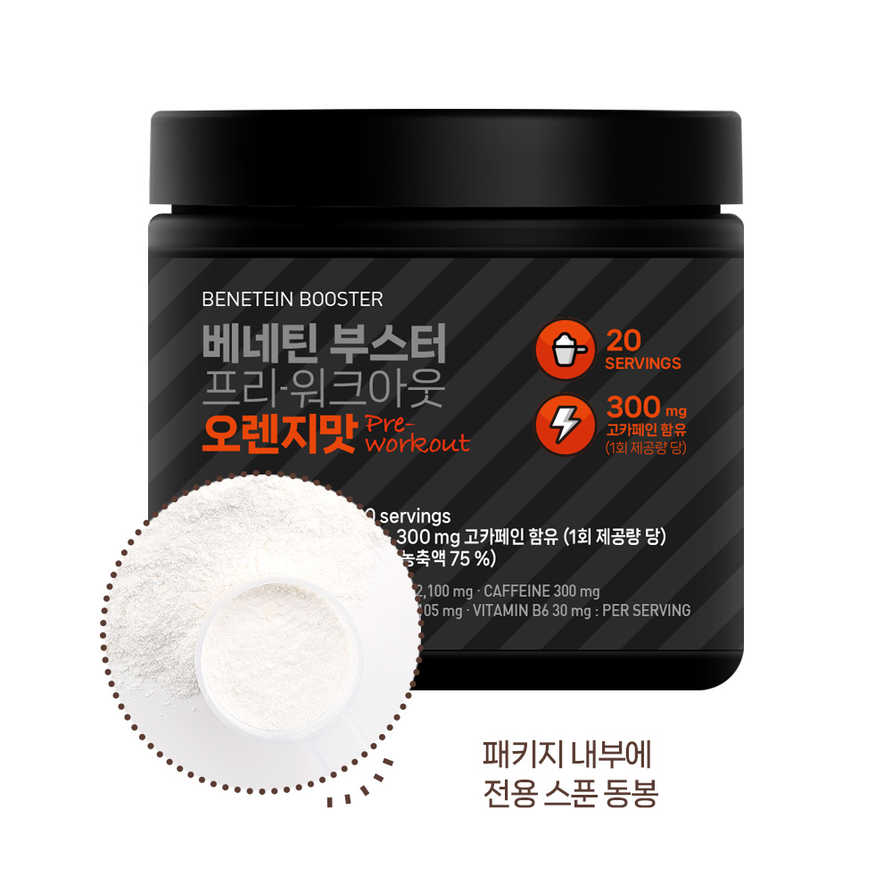 03_추가썸네일_부스터_오렌지맛.jpg