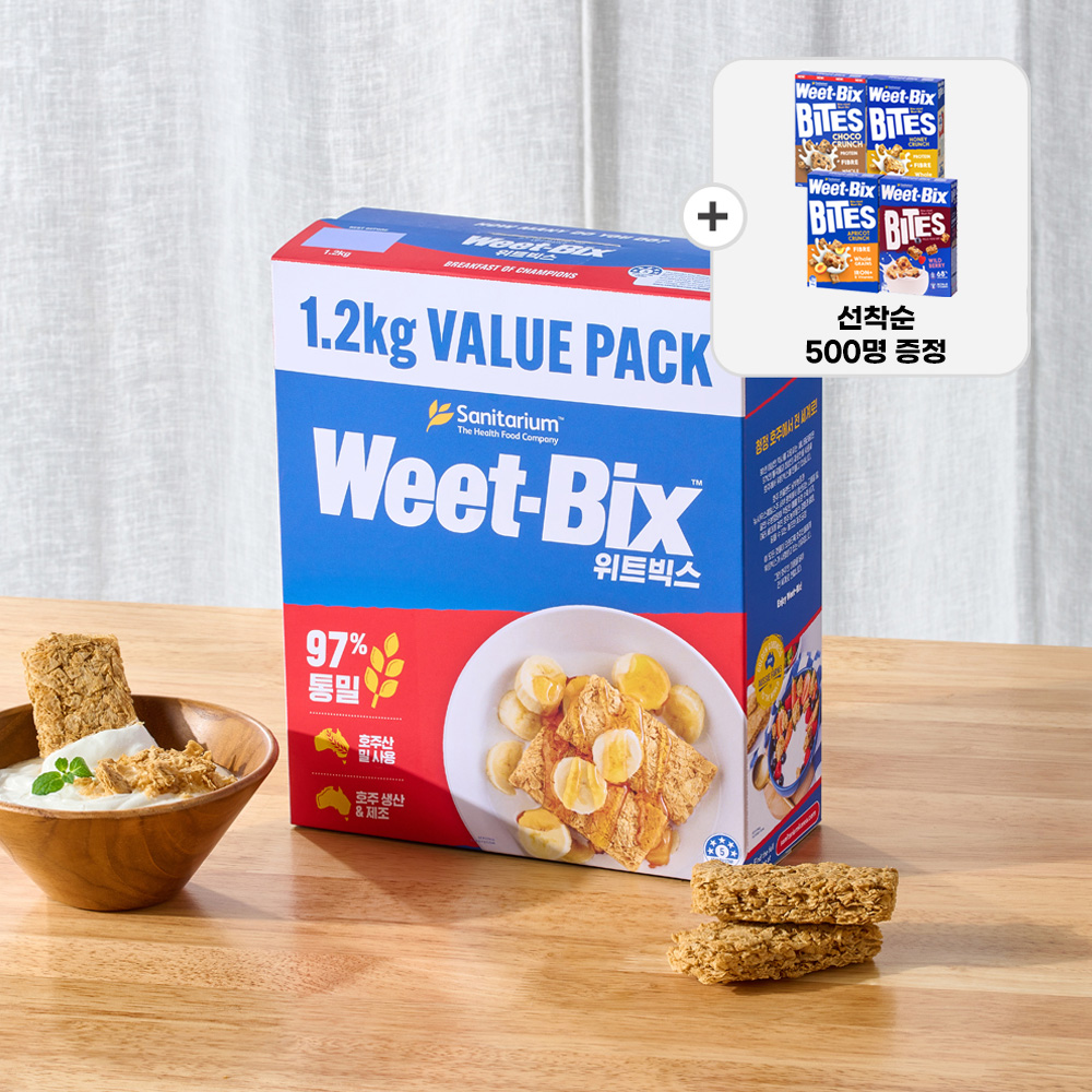 1.2kg + 바이트 랜덤 증정_선착.jpg