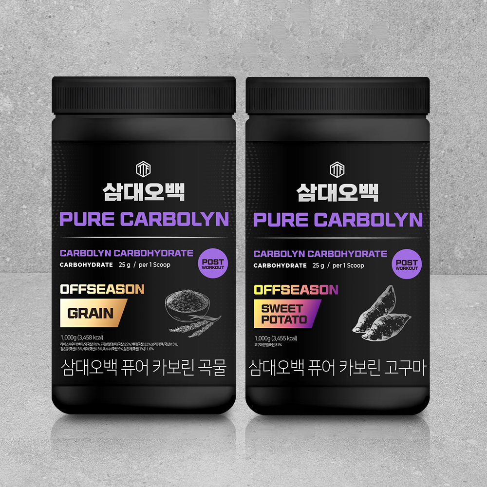 1000x1000_카보린(오프시즌)배경혼합.jpg