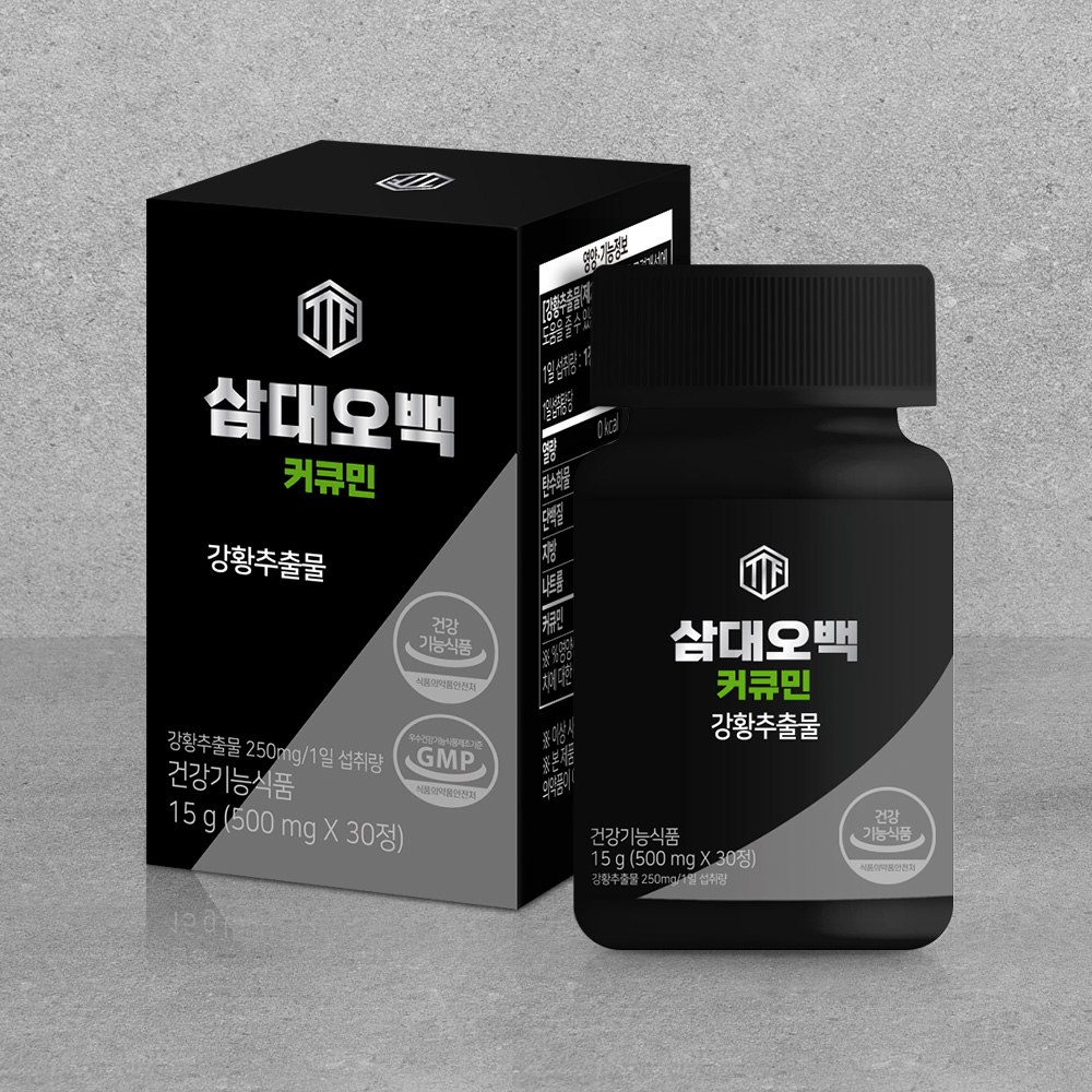 1000x1000_커큐민_목업1.jpg