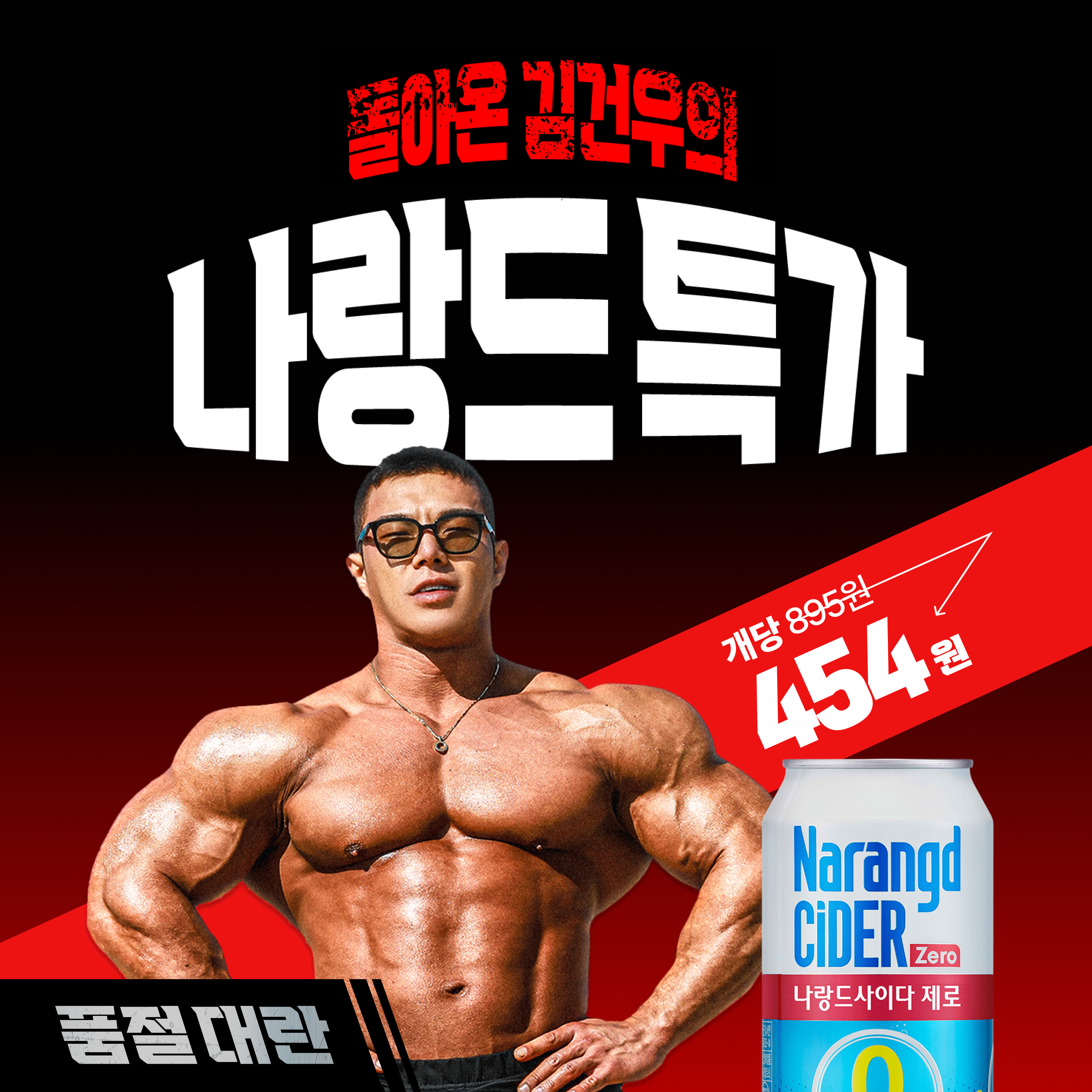 CRM 정방형_250108.png