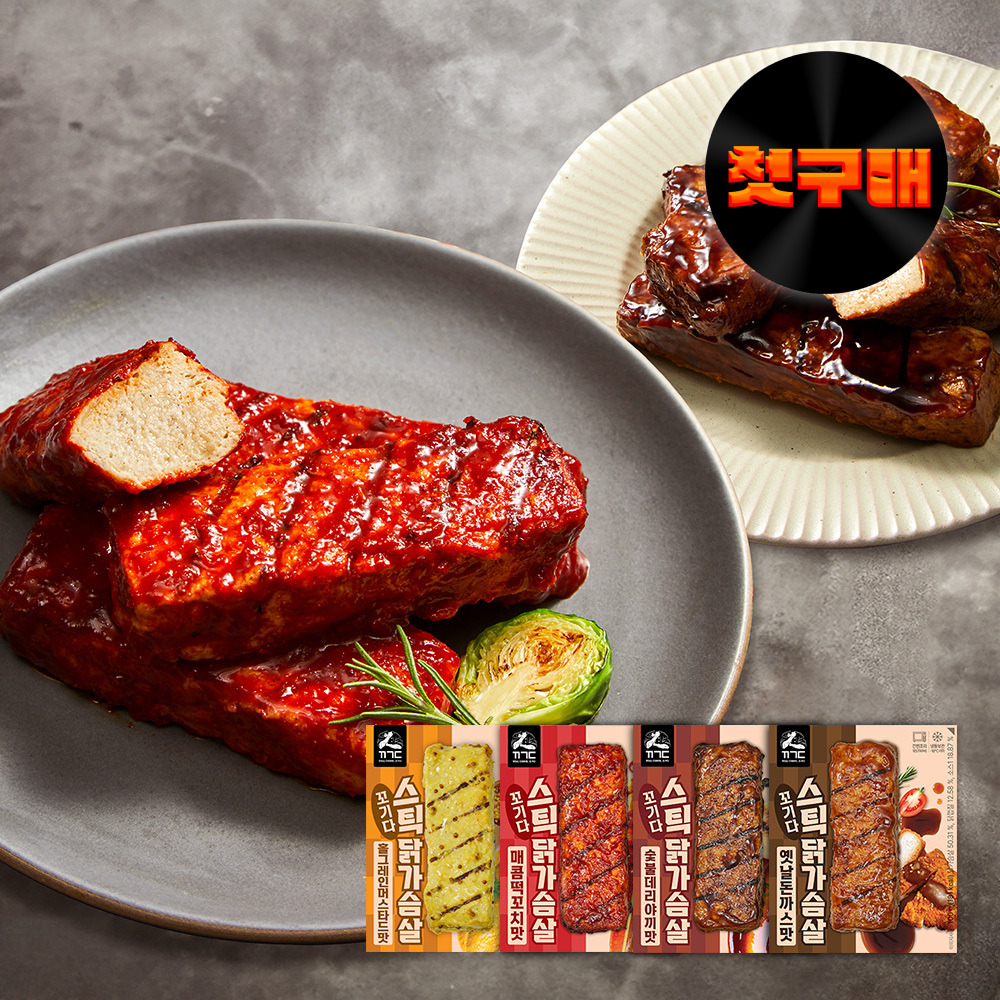 스틱닭가슴살 맛보기세트.png