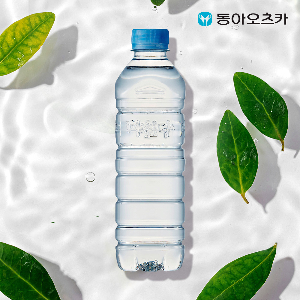 「반출」마신다 500ml 무라벨(로고).jpg