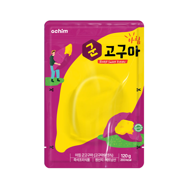 군고구마.jpg