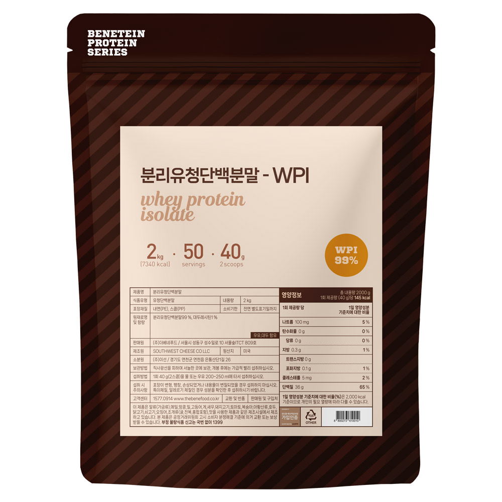 대표썸네일_원물_wpi.jpg
