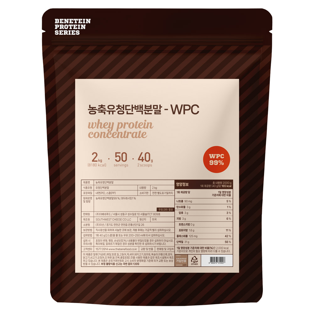 대표썸네일_원물_wpc.jpg