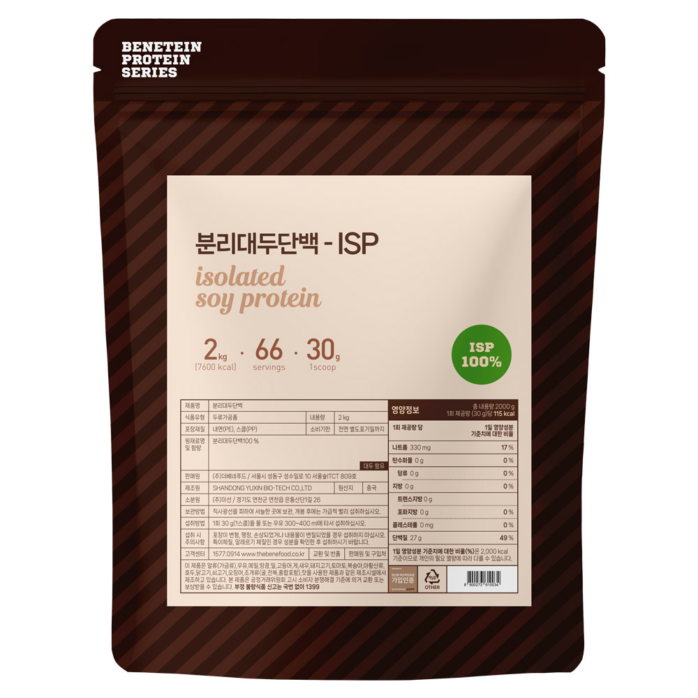대표썸네일_원물_isp.jpg