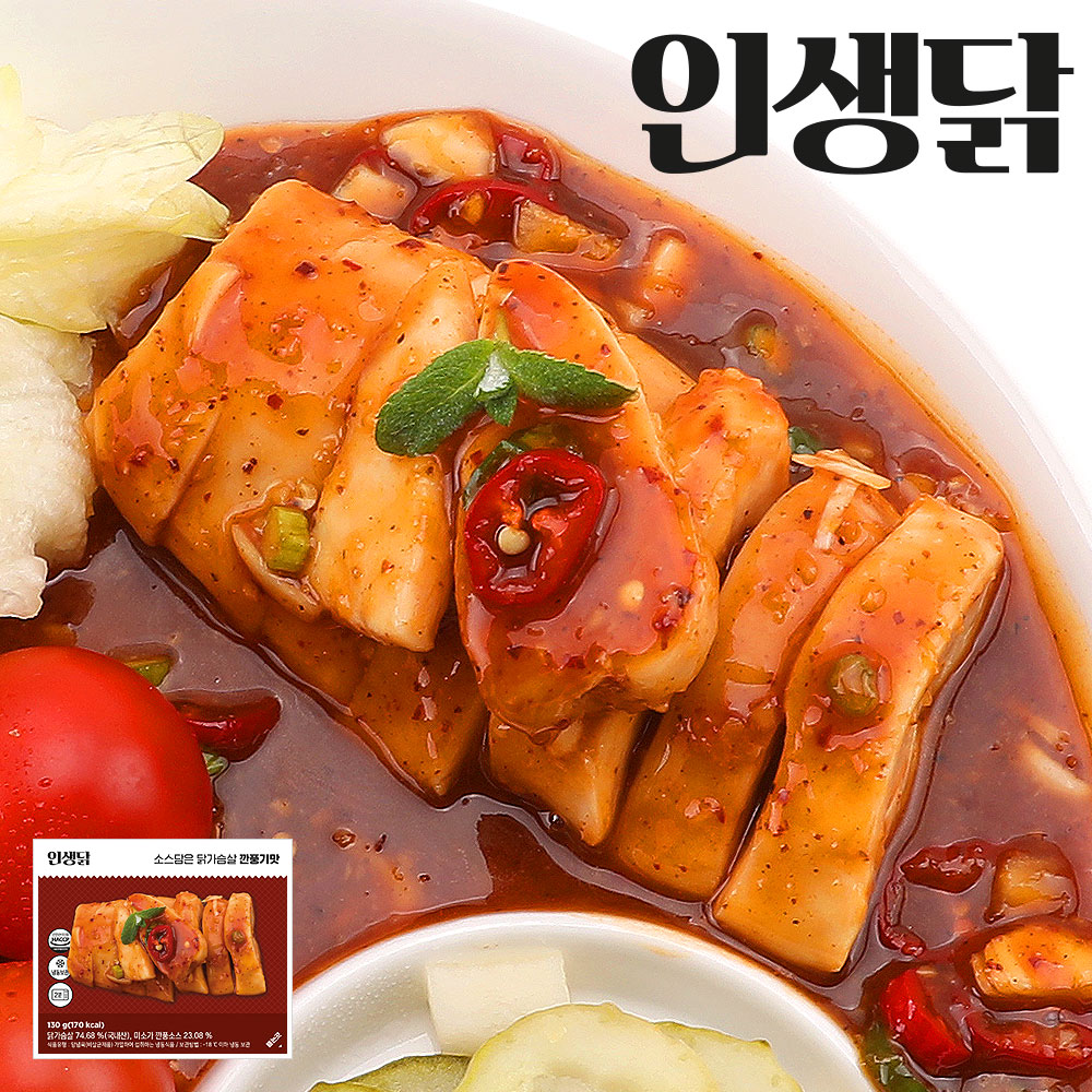 대표썸네일_인생닭_소스닭_깐풍기맛_로고(O).jpg