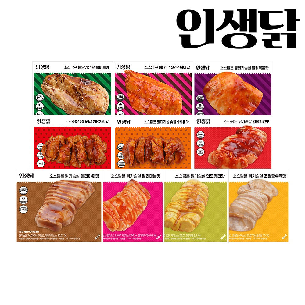 대표썸네일_패키지_혼합10팩.jpg